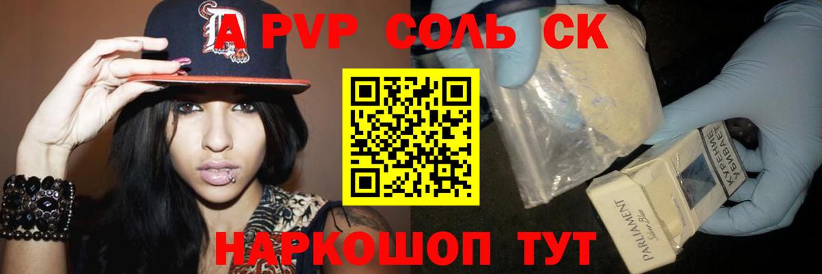 Муром  Alfa_PVP мука  купить наркотик  Вход с VPN  Alfa_PVP 