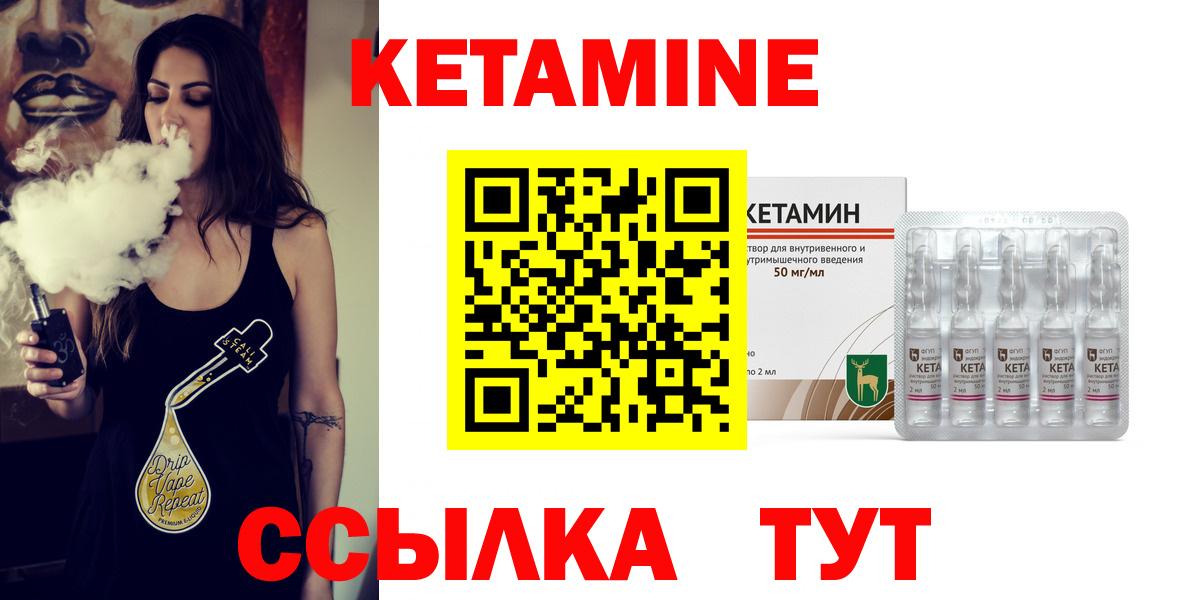 omg ссылка  КЕТАМИН VHQ  Вход с VPN  Муром 