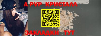 винт Донецк