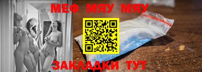 бутират Заводоуковск