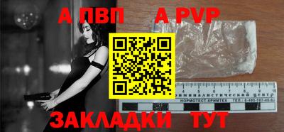 винт Донецк