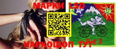 винт Донецк