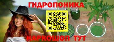 бутират Заводоуковск