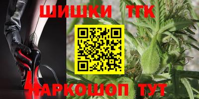 бутират Заводоуковск