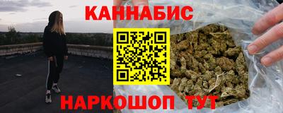 гашиш Заволжье