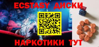 бутират Заводоуковск