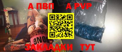 винт Донецк