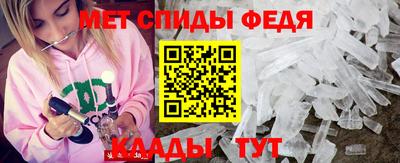 бутират Заводоуковск