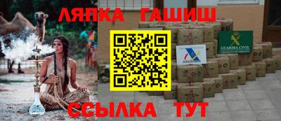 винт Донецк