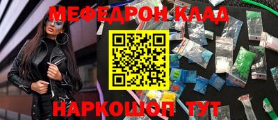 бутират Заводоуковск