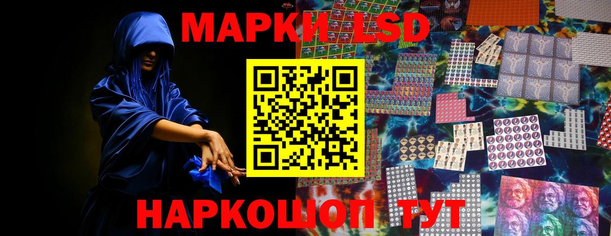 KRAKEN ссылки  Вход с VPN  LSD-25 экстази кислота  Муром  ЛСД экстази ecstasy 