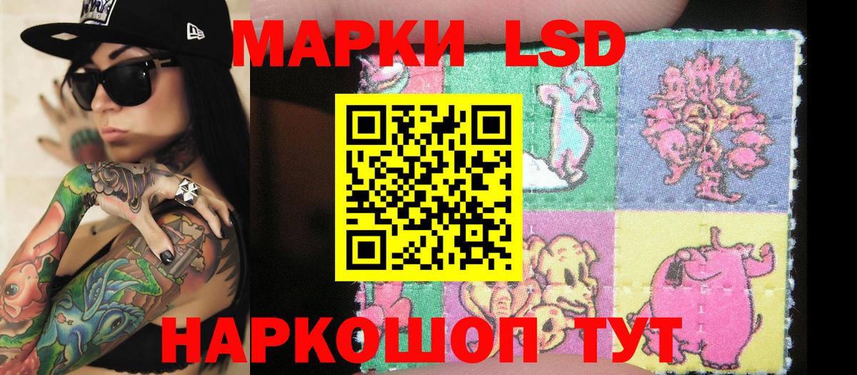 Марки N-bome 1,5мг Муром