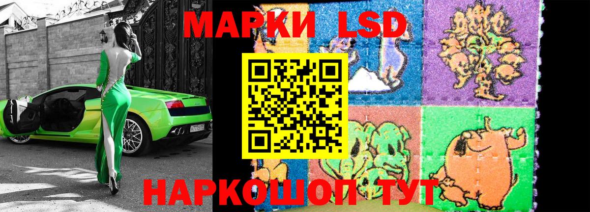 Муром  Наркотические марки 1,8мг  Вход с VPN 