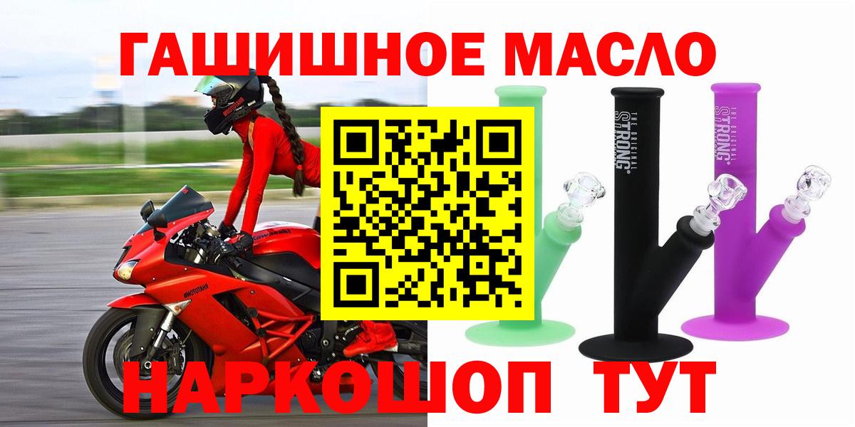 купить   Дистиллят ТГК вейп  Вход с VPN  Муром 
