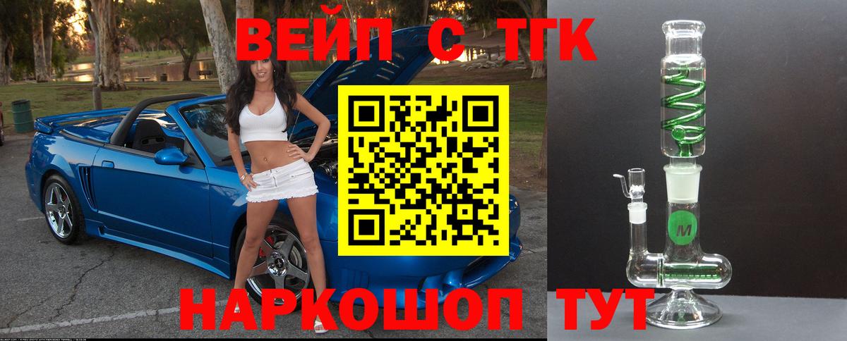ГАШ  LSD-25  Конопля  Меф   МЕТАДОН  Вход с VPN  Муром  Альфа ПВП СОЛЬ  